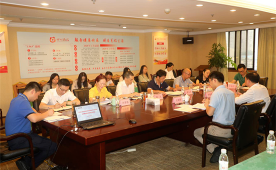 AG尊时凯龙人生就博公司召开党风廉政建设专题民主生活会