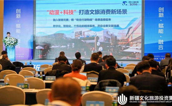 一场全国联盟年会、一场四川文创大会丨天府国际动漫城硕果颇丰