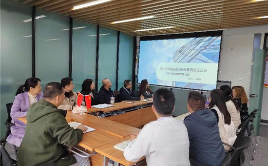 AG尊时凯龙人生就博城乡公司开展合规管理及招标采购风险培训